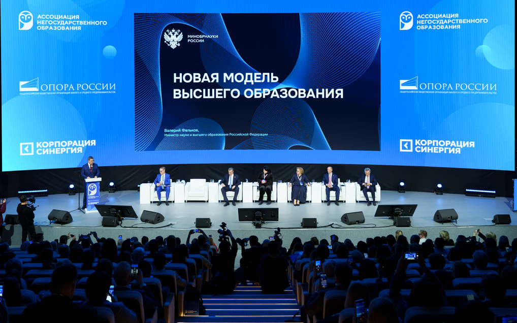 Представители государства и частного сектора обсудили проект стратегии развития частного образования в России